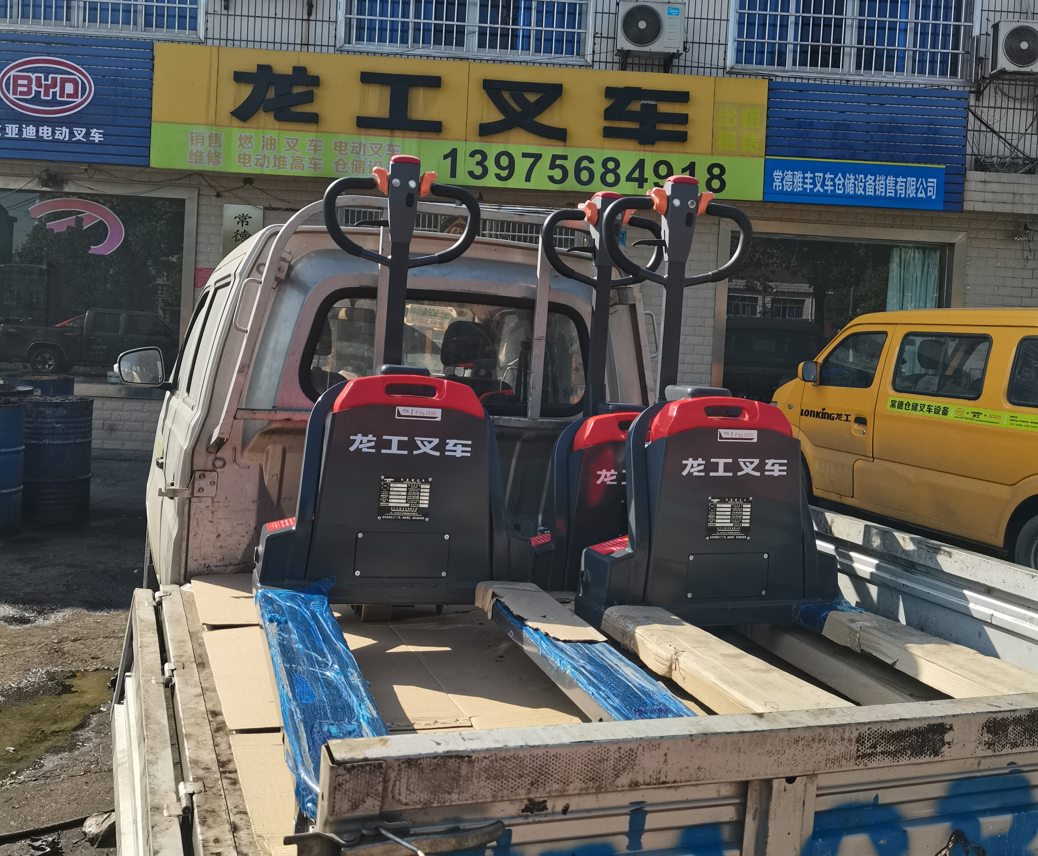 叉車(chē)圖片/叉車(chē)樣板圖 (4)