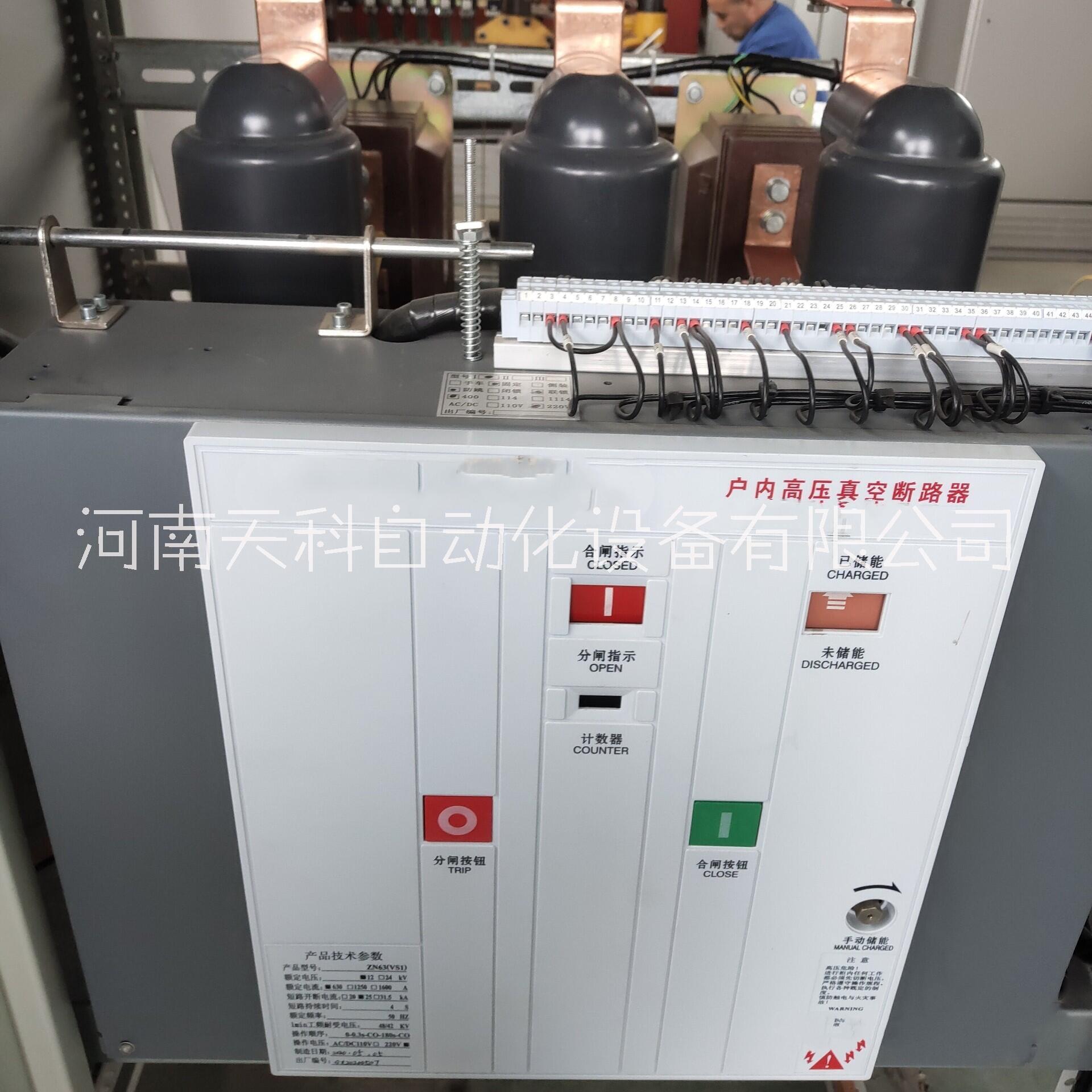 高壓開關(guān)柜圖片/高壓開關(guān)柜樣板圖 (4)