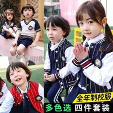 中小學(xué)校服班服定制 亞非拉 布料棉料