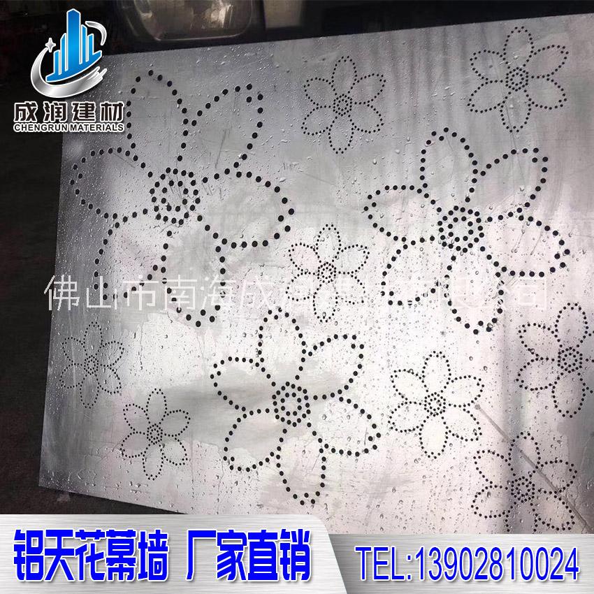 鋁板廠(chǎng)家圖片/鋁板廠(chǎng)家樣板圖 (3)