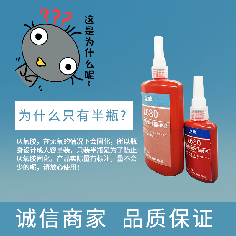 圓柱型零件固持膠圖片/圓柱型零件固持膠樣板圖 (3)