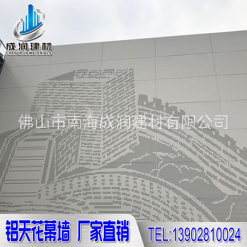 鋁板廠(chǎng)家圖片/鋁板廠(chǎng)家樣板圖 (4)