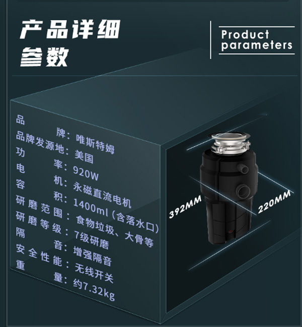 廚房垃圾處理器圖片/廚房垃圾處理器樣板圖 (2)