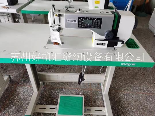 電腦平縫機(jī) ZOJE中捷縫紉機(jī) ZJ-A8100-D4電腦平縫機(jī) 適合服裝廠家紡廠監(jiān)獄學(xué)校