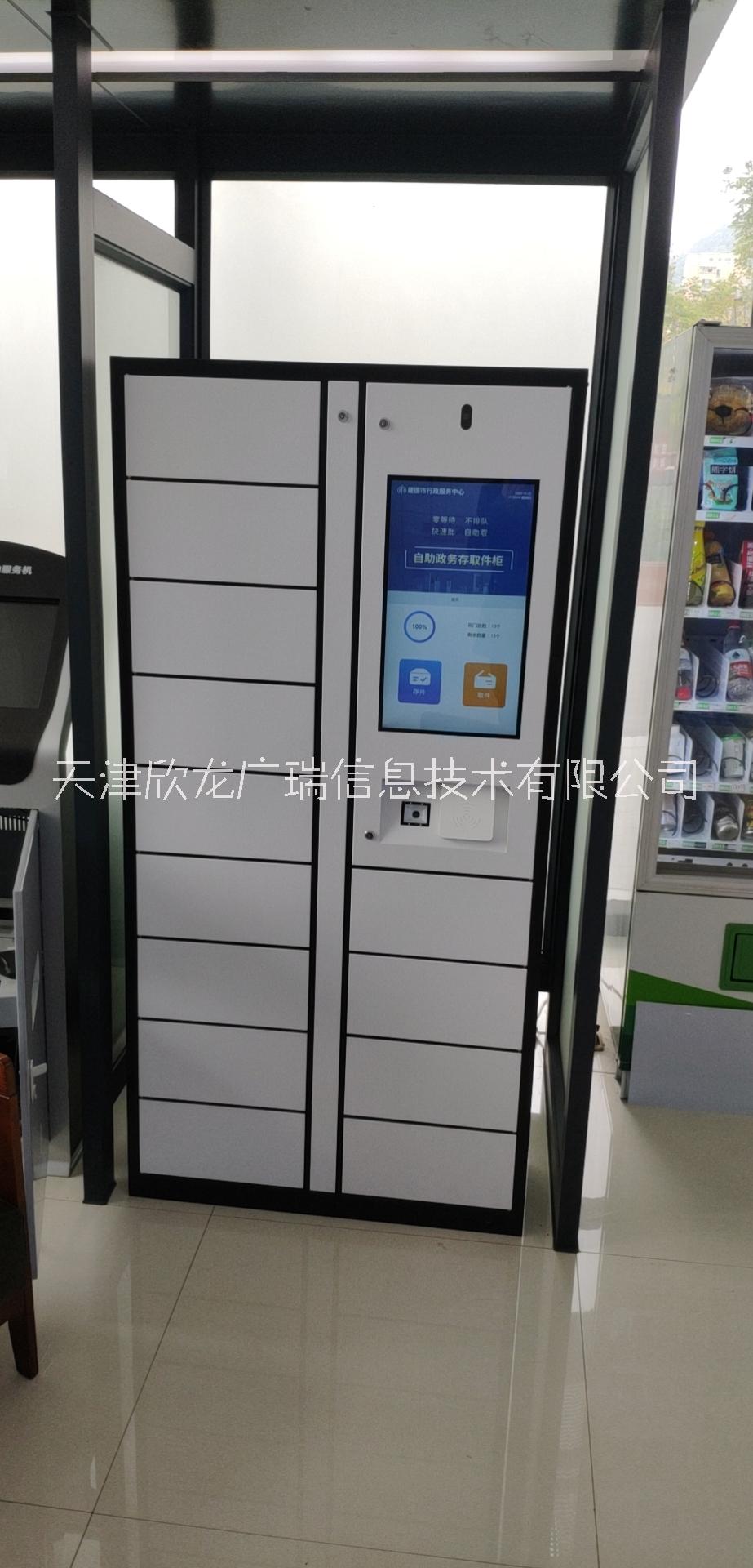 智能文件交換箱圖片/智能文件交換箱樣板圖 (3)