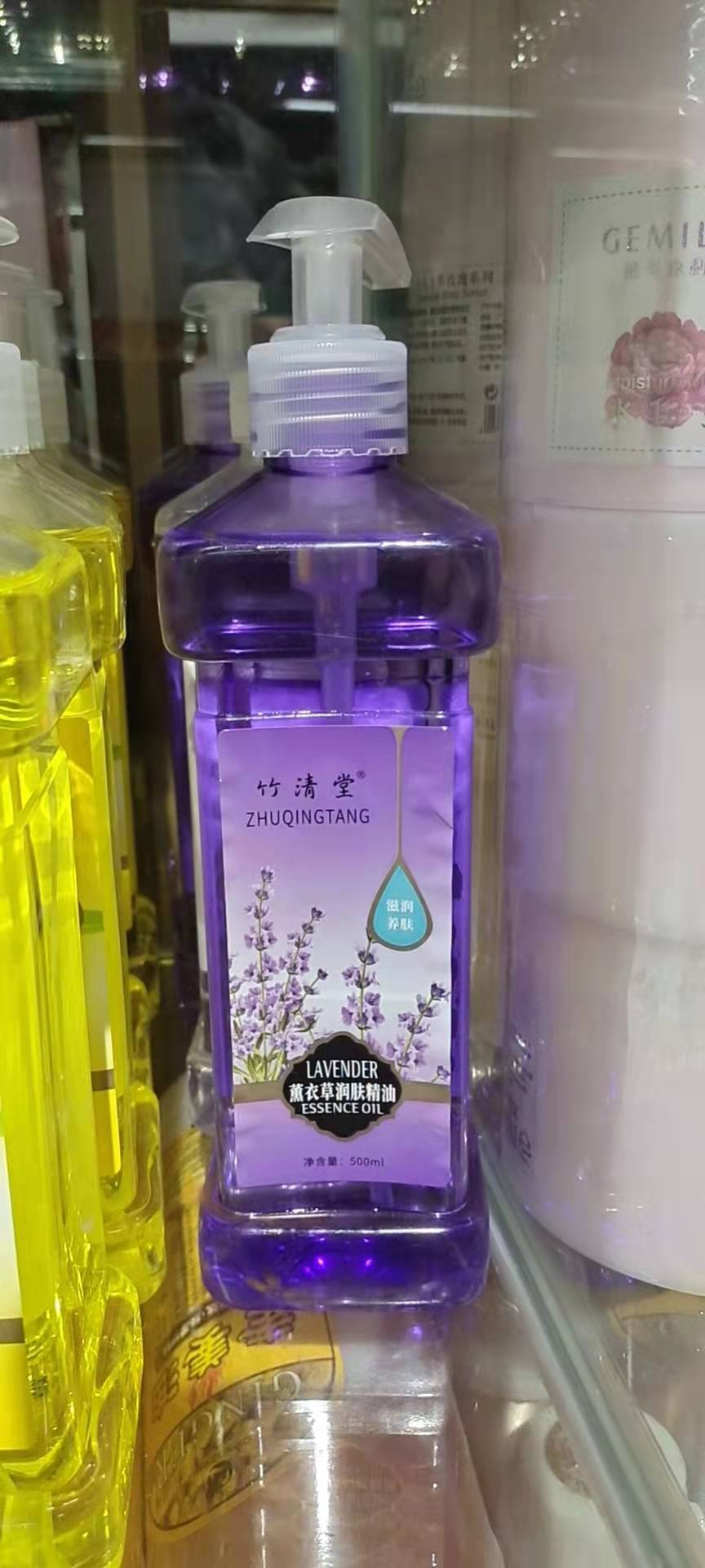 潤(rùn)膚精油定制-廠家-價(jià)格
