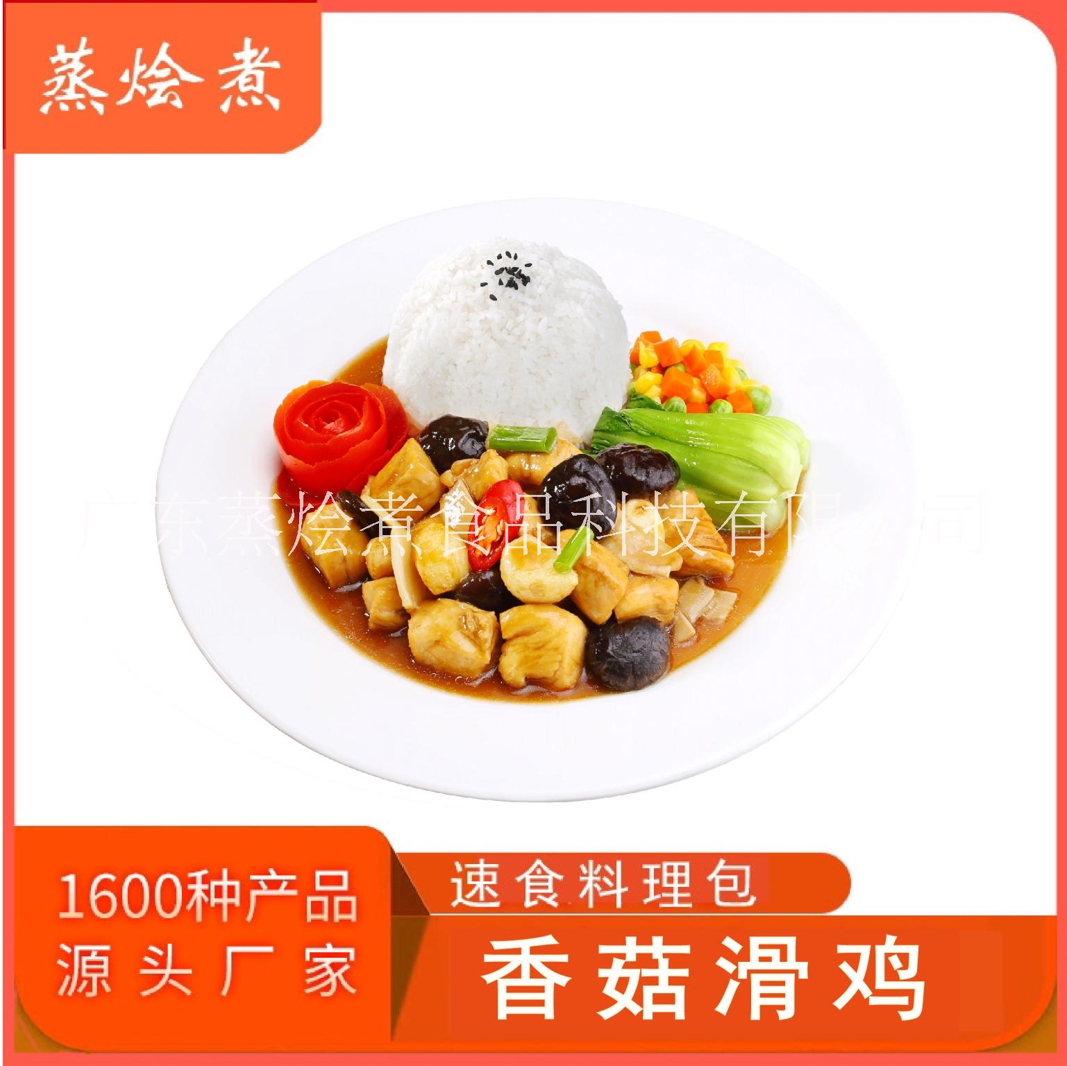 料理包圖片/料理包樣板圖 (3)