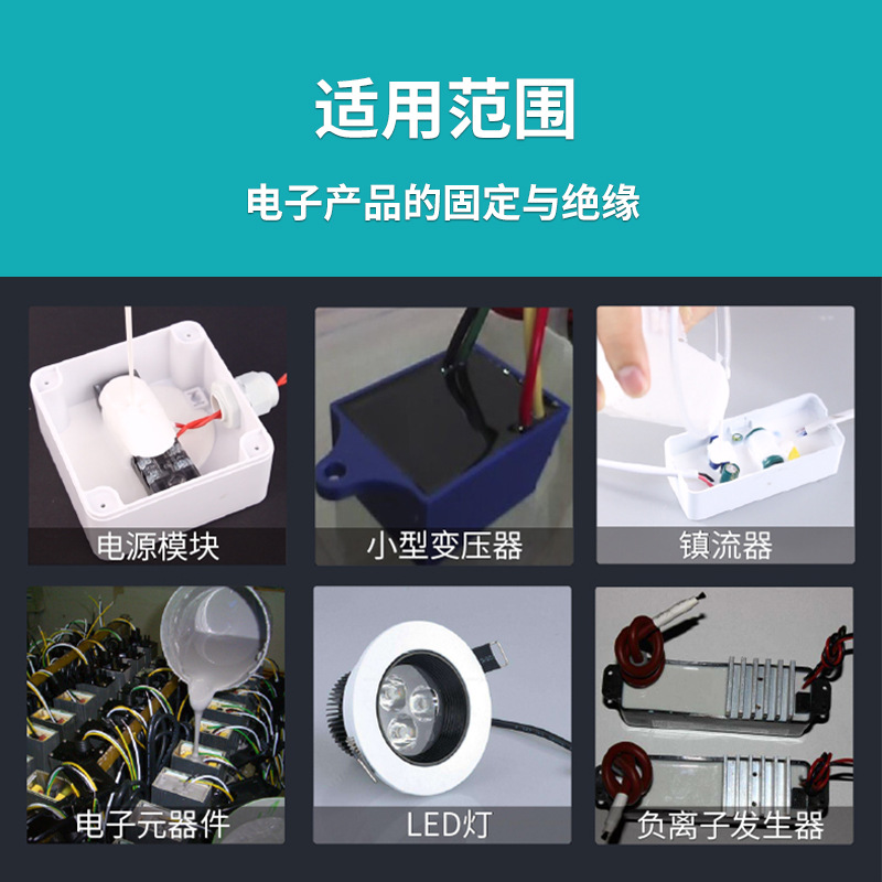 匯巨膠粘HJ-711B圖片/匯巨膠粘HJ-711B樣板圖 (2)