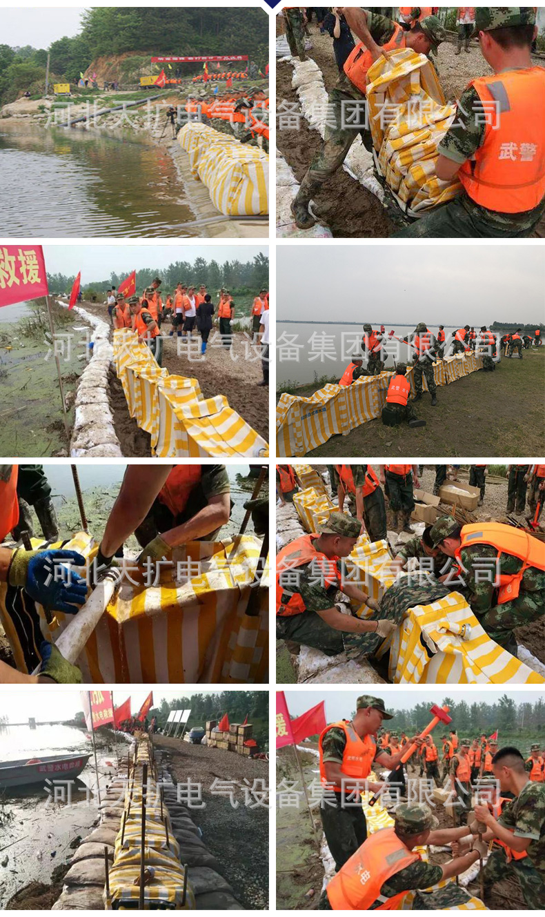 折疊堵水墻圖片/折疊堵水墻樣板圖 (3)