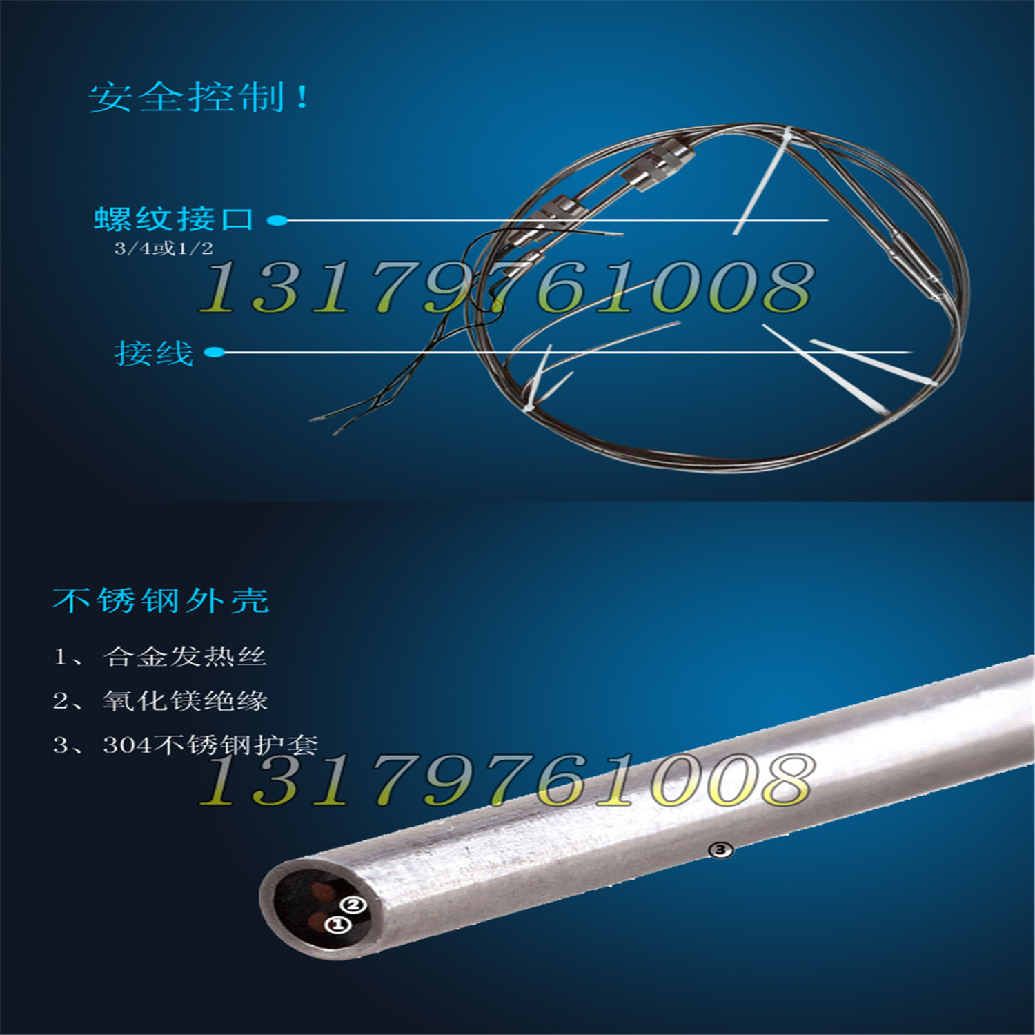 4mm電伴熱帶 圓管加熱線 鎧裝圖片