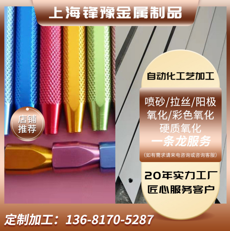 色氧化小五金加工圖片/色氧化小五金加工樣板圖 (1)