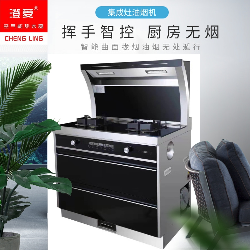 玉溪集成灶油煙機(jī)安裝圖片/玉溪集成灶油煙機(jī)安裝樣板圖 (3)