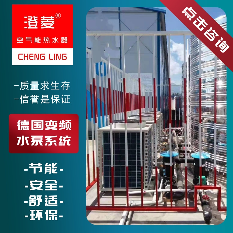玉溪德國變頻水泵系統(tǒng)圖片/玉溪德國變頻水泵系統(tǒng)樣板圖 (3)
