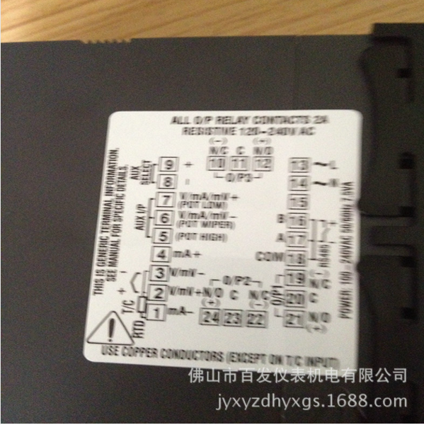 智能數(shù)字溫控表圖片/智能數(shù)字溫控表樣板圖 (3)