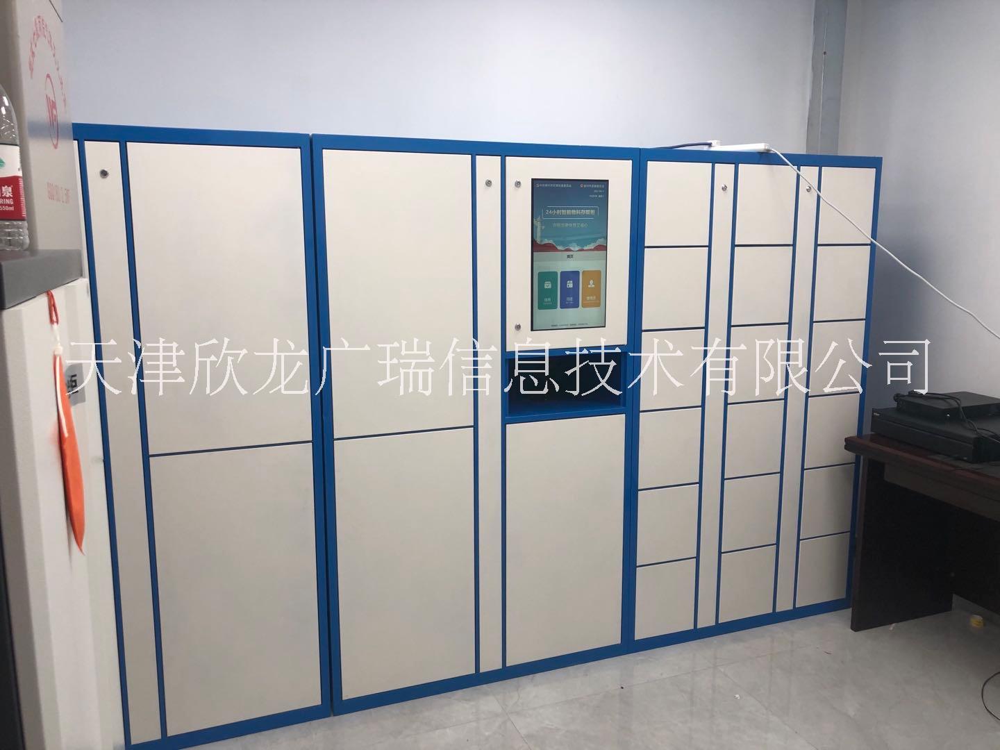智能稱重柜圖片/智能稱重柜樣板圖 (2)