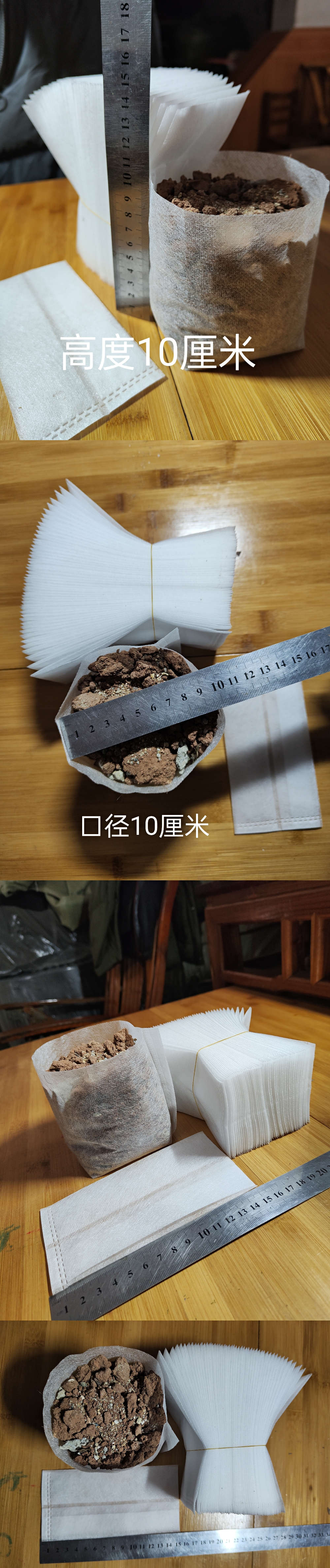 營養(yǎng)袋圖片/營養(yǎng)袋樣板圖 (2)