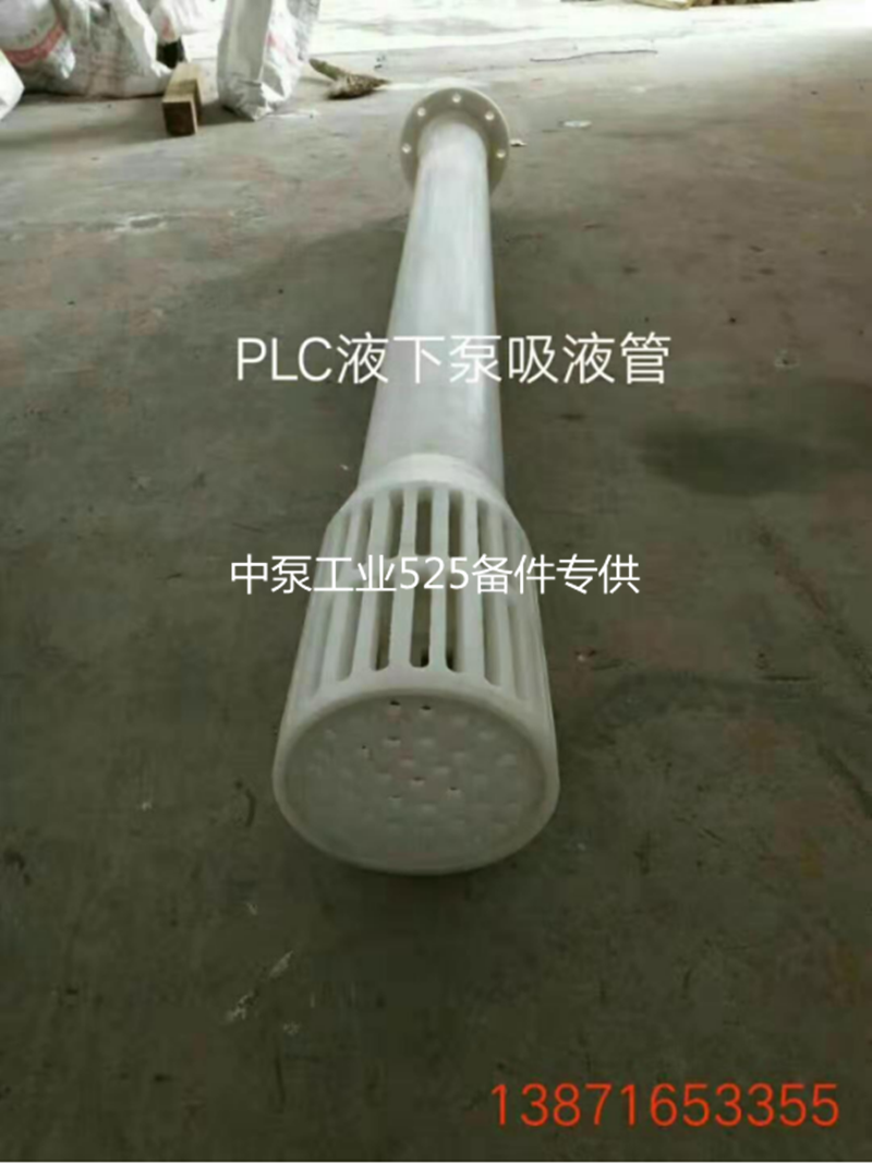 襄阳市PLC100/300联轴器厂家PLC100/300联轴器 525