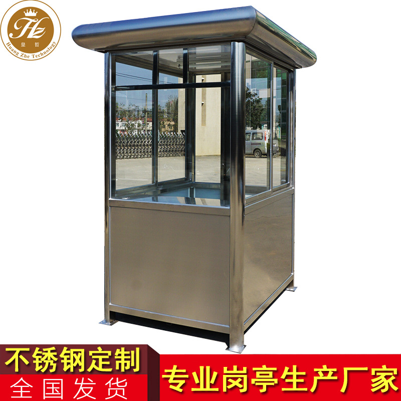 收費亭圖片/收費亭樣板圖 (3)