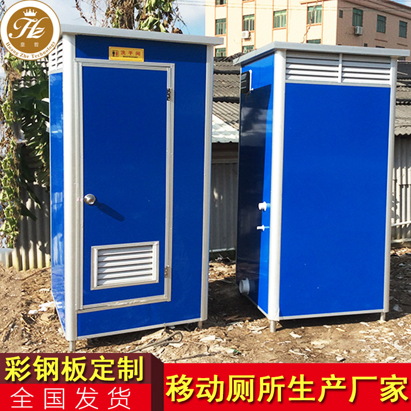 工地彩鋼板沖涼房圖片/工地彩鋼板沖涼房樣板圖 (3)