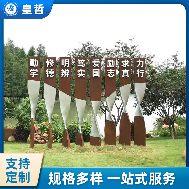 戶外景區(qū)文明宣傳牌圖片/戶外景區(qū)文明宣傳牌樣板圖 (1)