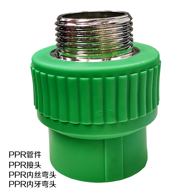 PPR管件 水管接頭 外絲直接圖片/PPR管件 水管接頭 外絲直接樣板圖 (3)