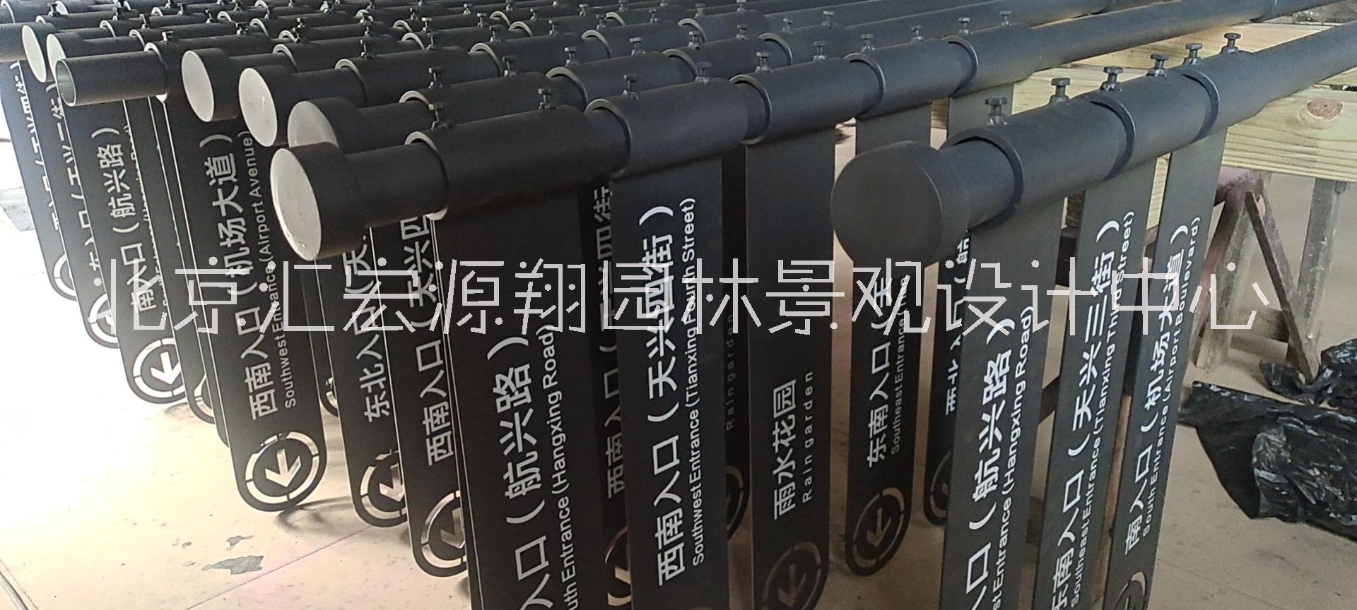 北京標(biāo)牌圖片/北京標(biāo)牌樣板圖 (2)