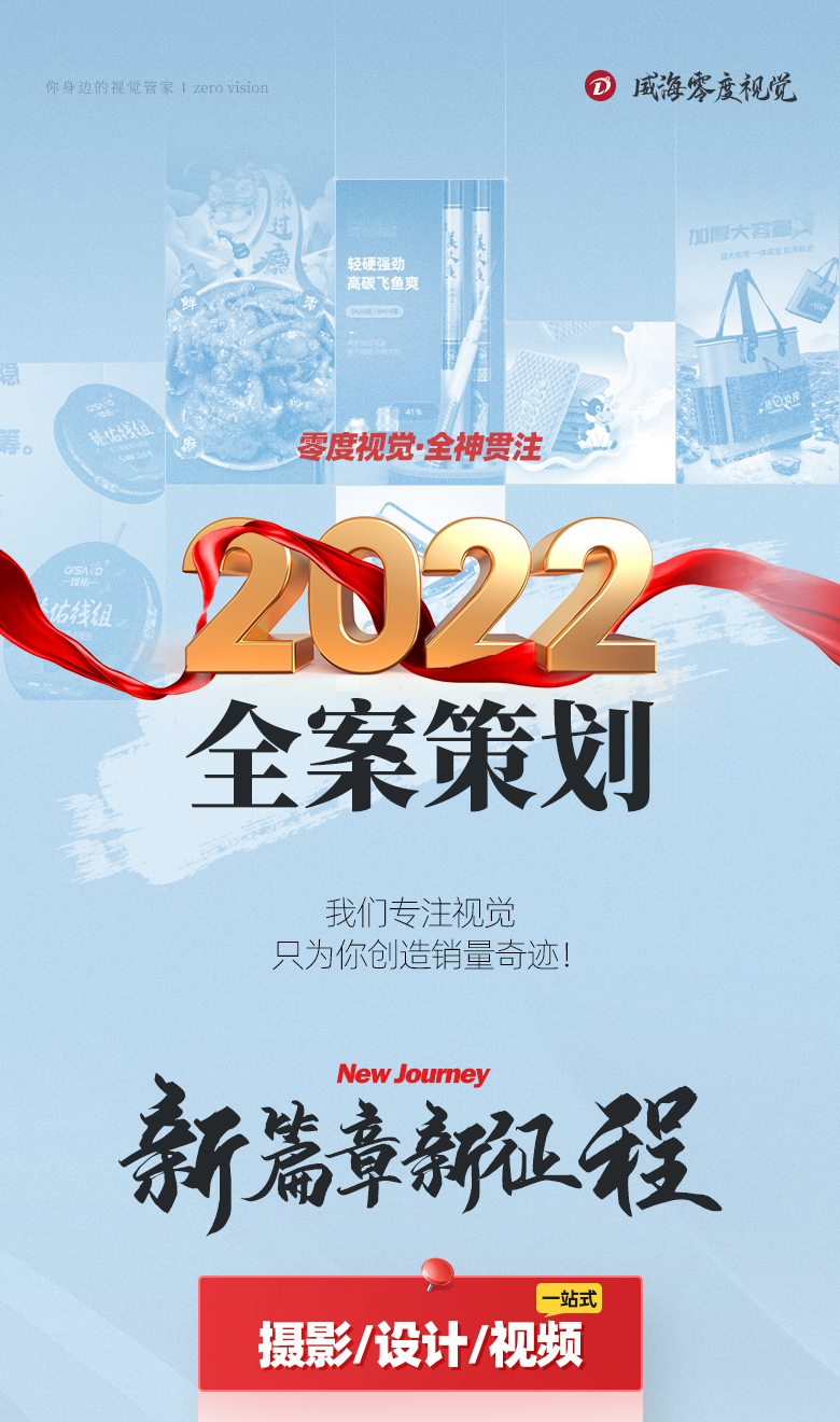 企業(yè)形象設(shè)計圖片/企業(yè)形象設(shè)計樣板圖 (1)