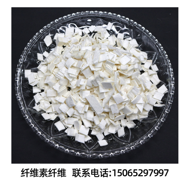 纖維素纖維廠家訂購圖片