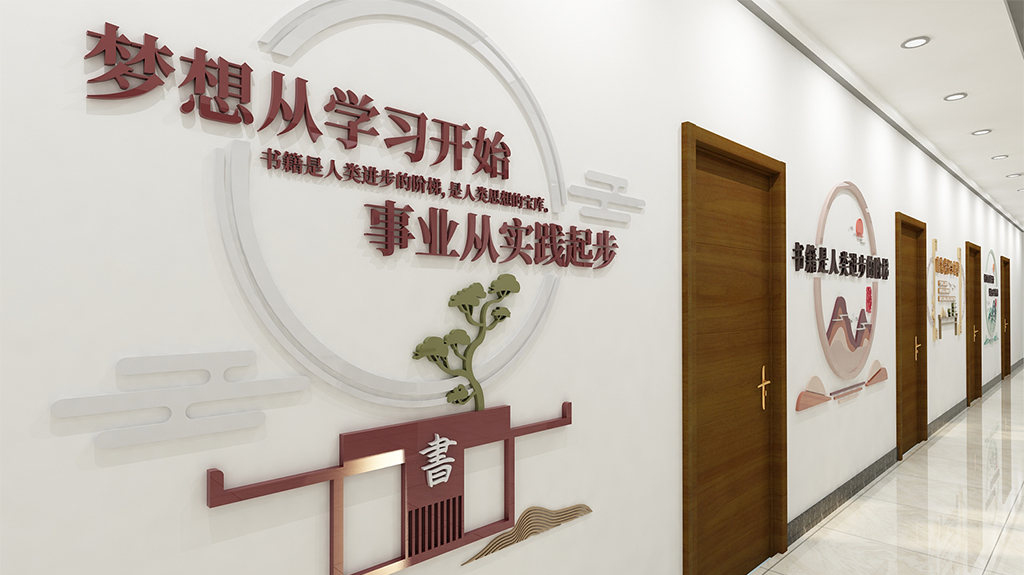 校園文化圖片/校園文化樣板圖 (3)