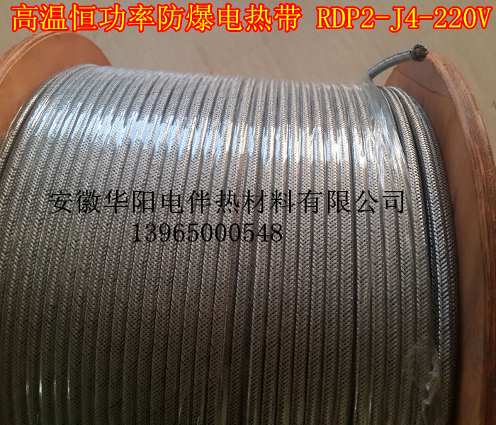 恒功率電伴熱帶圖片/恒功率電伴熱帶樣板圖 (2)