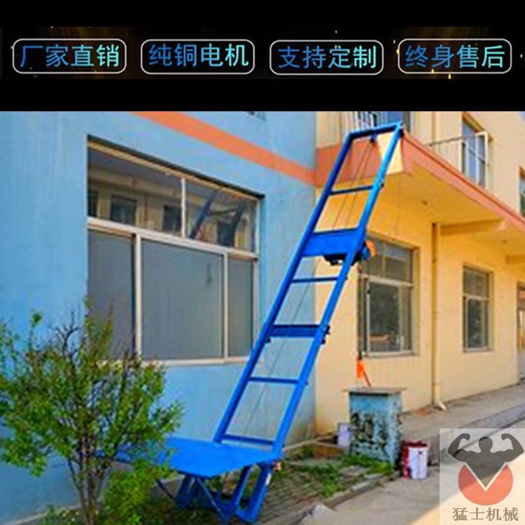 升降機(jī)圖片/升降機(jī)樣板圖 (2)