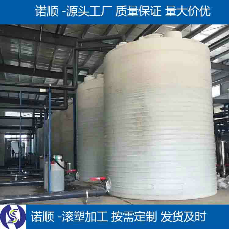 反滲透中間水箱RO產(chǎn)水箱 15立方塑料桶牛筋水塔pe水箱塑膠儲水罐