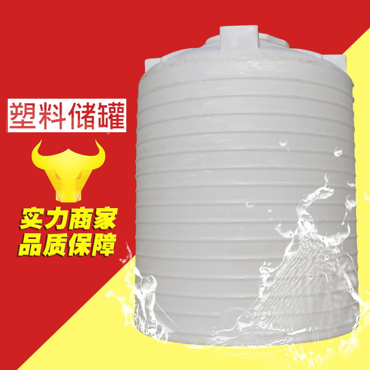 pe水箱圖片/pe水箱樣板圖 (2)