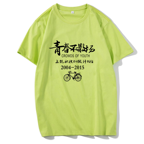 t恤衫定制圖片/t恤衫定制樣板圖 (4)