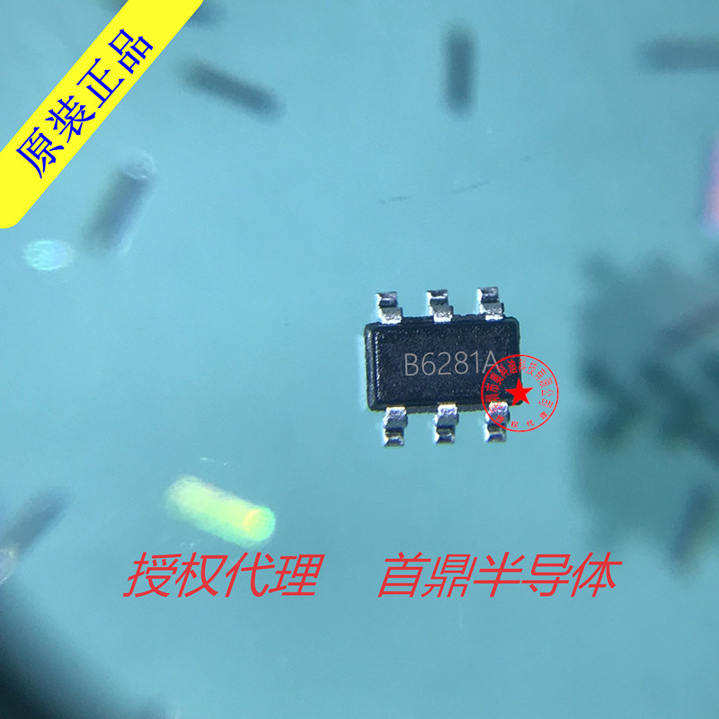 B6281A 升压IC 输入2V-24V 输出高达28V 2A 升压IC首鼎图片