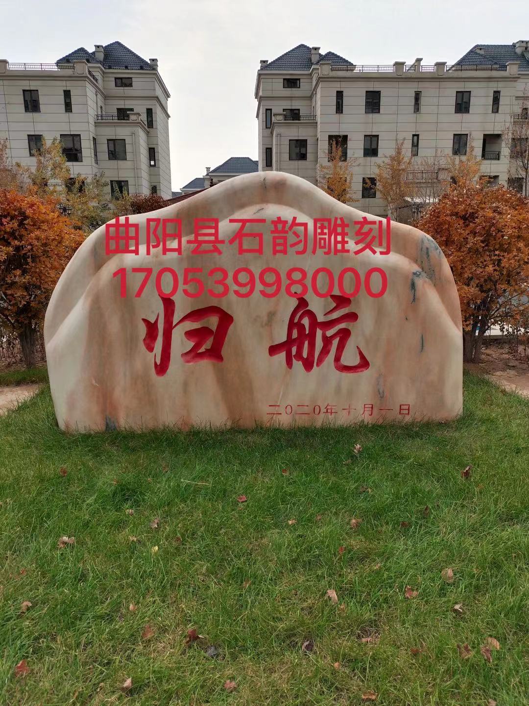 景觀石圖片/景觀石樣板圖 (1)