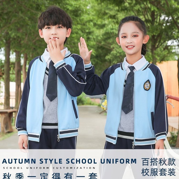 幼兒園園服 春秋款小學(xué)生秋季校服 兒童班服套裝 運動服 秋裝老師服裝