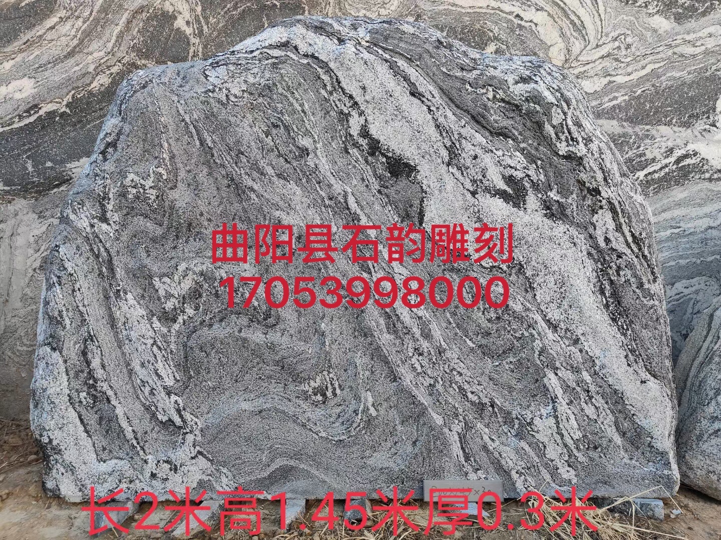 景觀石圖片/景觀石樣板圖 (3)