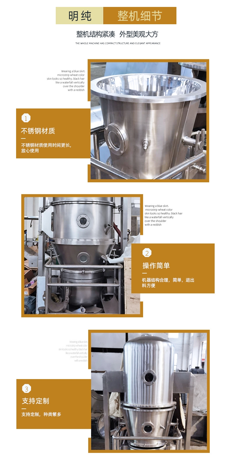 立式沸騰干燥機(jī)圖片/立式沸騰干燥機(jī)樣板圖 (1)