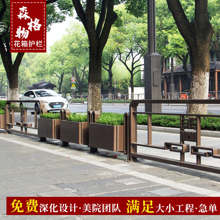 耐腐蝕鍍鋅板隔離護(hù)欄花箱定做 市政機(jī)非隔離金屬鈑金花箱護(hù)欄