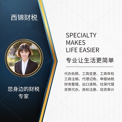 注冊公司圖片/注冊公司樣板圖 (4)