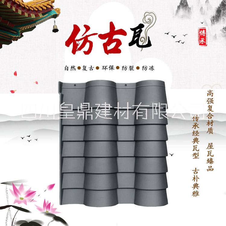 青瓦圖片/青瓦樣板圖 (4)