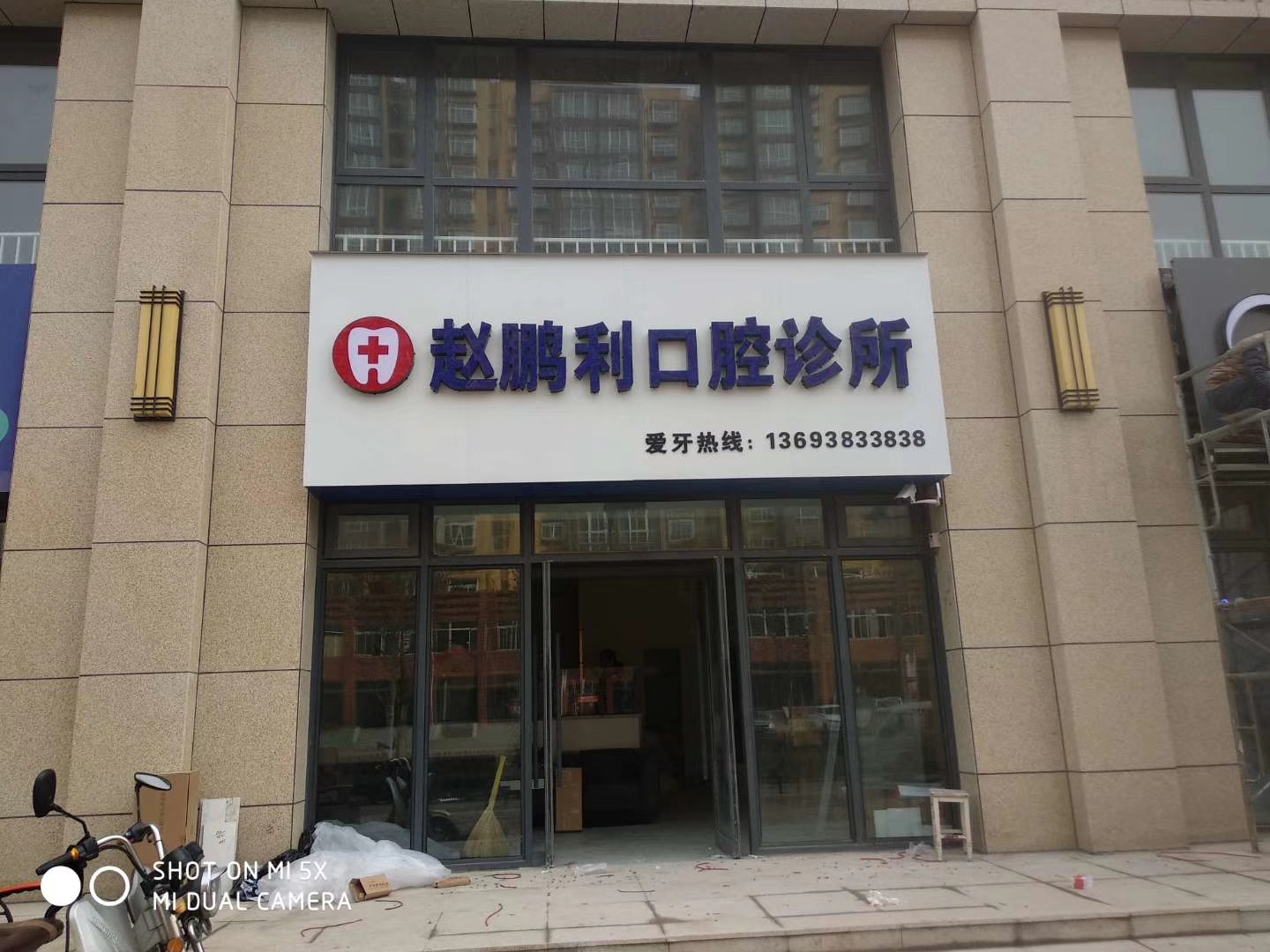 洛陽金泰升廣告專注門頭，燈箱，噴繪等各類廣告安裝 門頭，燈箱，噴繪，各類廣告制作安