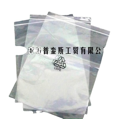 pe自封袋圖片/pe自封袋樣板圖 (2)