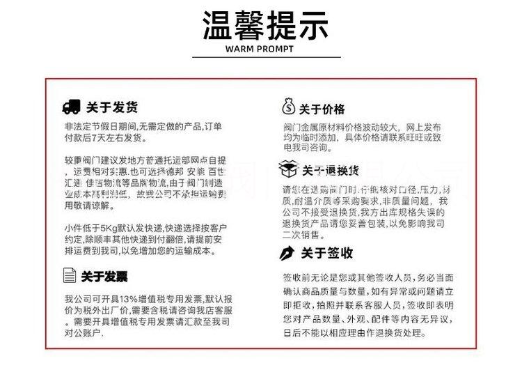 渦輪式塑料蝶閥圖片/渦輪式塑料蝶閥樣板圖 (4)