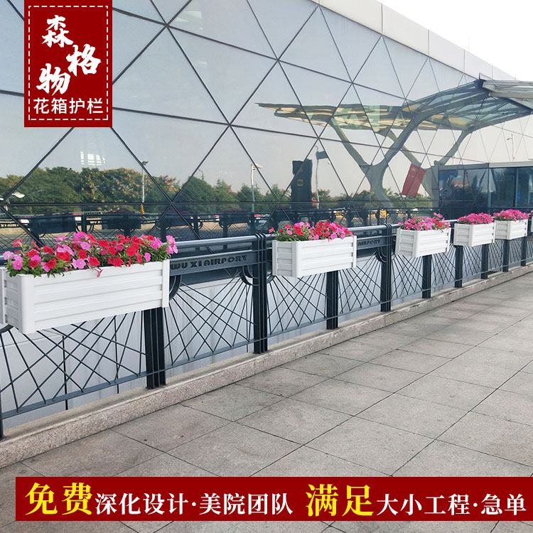 花箱護(hù)欄圖片/花箱護(hù)欄樣板圖 (4)
