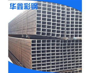 熱軋c型鋼供貨商_報(bào)價(jià)_價(jià)格_批發(fā)價(jià)格【蕪湖華鑫彩鋼結(jié)構(gòu)有限公司】