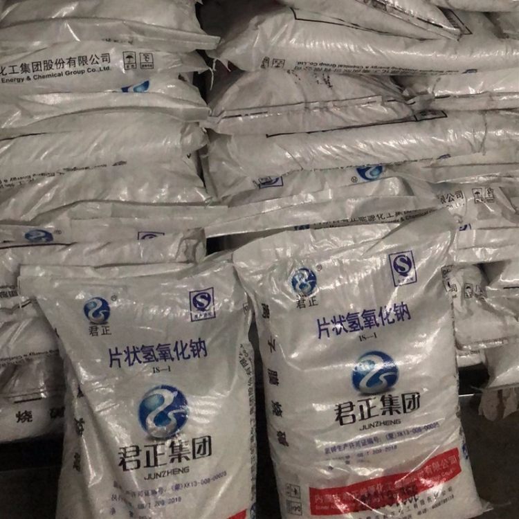 山東氫* * * *含量99% 食品添加劑 氫*片狀粒狀廠家