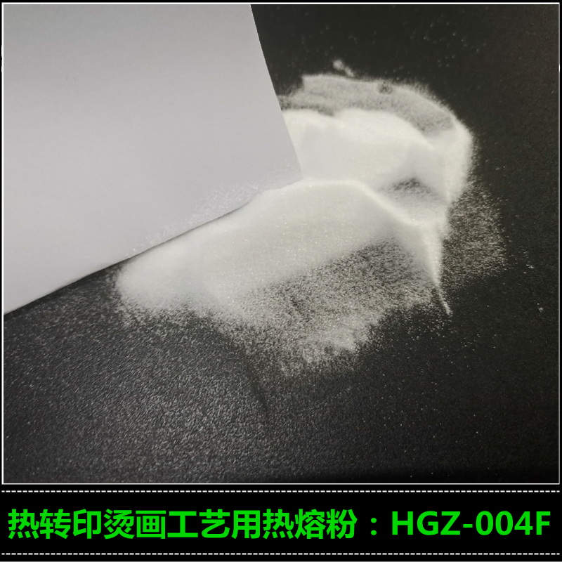 燙畫熱熔粉圖片/燙畫熱熔粉樣板圖 (4)