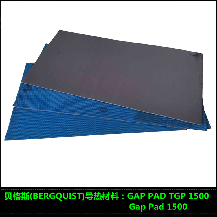 贝格斯Bergquist Gap Pad 1500无基材间隙填充导热材料 导热率1.5W/m-k图片